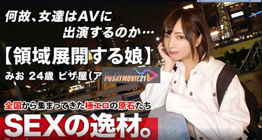 Cover Jav AnnieGChanMakeup