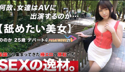 Cover Jav AnnieGChanMakeup
