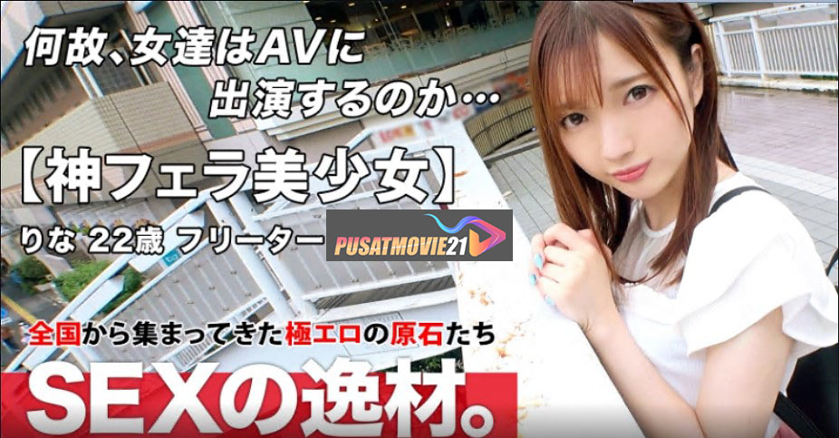 Cover Jav AnnieGChanMakeup