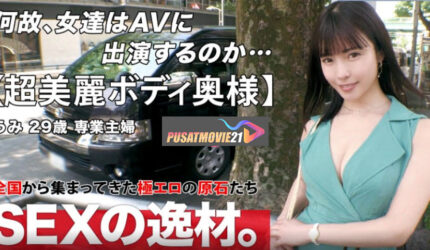 Cover Jav AnnieGChanMakeup