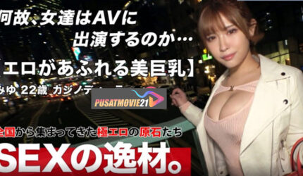 Cover Jav Pusatmovie21 Cover Jav AnnieGChanMakeup