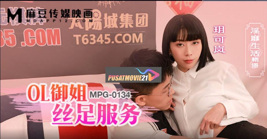 Cover Jav AnnieGChanMakeup