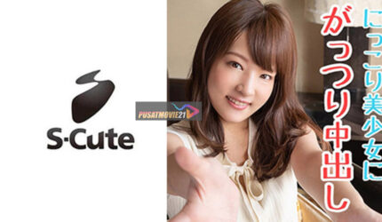 Cover Jav AnnieGChanMakeup