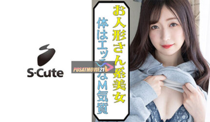 Cover Jav AnnieGChanMakeup