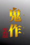 3t1APaBO5o3gvXwpgUg6qhYZHE2