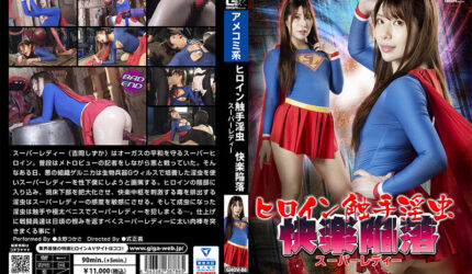 Cover Jav AnnieGChanMakeup