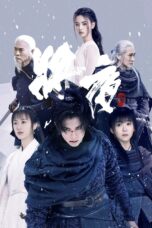 Ever Night Season 2