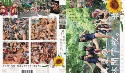 Cover AnnieGChanMakeup